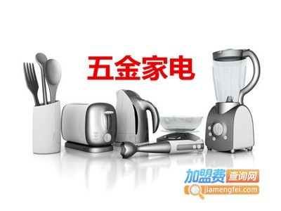 五金家電與日用百貨 現(xiàn)代生活中不可或缺的伴侶